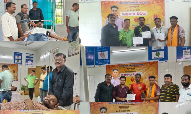 ରକ୍ତଦାନ ଶିବିରରେ ରକ୍ତଦାତାଙ୍କୁ ବୃକ୍ଷଦାନ କରି ନିଆରା ଢ଼ଙ୍ଗରେ ଜନ୍ମଦିନ ପାଲିଲେ ସାମ୍ବାଦିକ