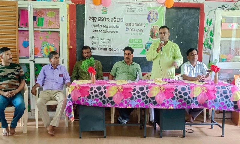 ଡେଙ୍ଗୁ ମେଲେରିଆ ଓ ଡାଇରିଆ ସଚେତନତା କାଯ୍ୟକ୍ରମ