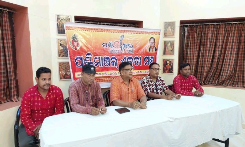 ସମ୍ବଲପୁରୀ ଦିନ: ୧୨ ବର୍ଷର ସଂକଳ୍ପ ଆଜି ପାଇଁ ଆନ୍ଦୋଳନ