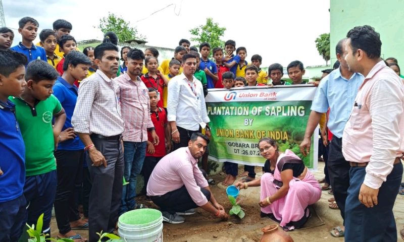 ଗୋବରା ୟୁନିଅନ ବ୍ୟାଙ୍କ ତରଫରୁ ବୃକ୍ଷରୋପଣ