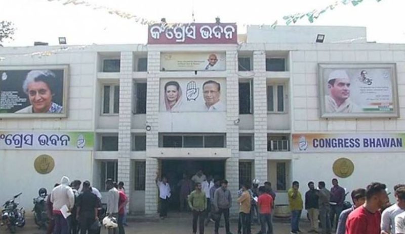 ୧୫ ପୂର୍ବରୁ ରାଜ୍ୟ କଂଗ୍ରେସକୁ ମିଳିବ ନୂଆ ମୁଖିଆ