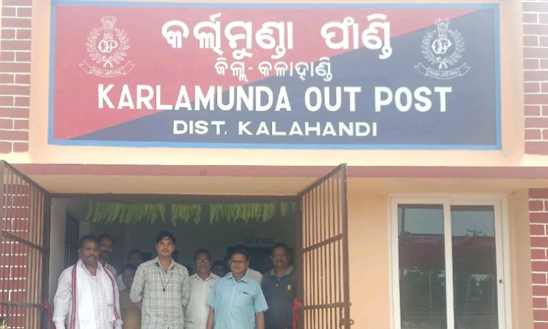 କର୍ଲାମୁଣ୍ଡା ଠାରେ ଫାଣ୍ଡି  ଗୃହ ଉଦଘାଟନ…