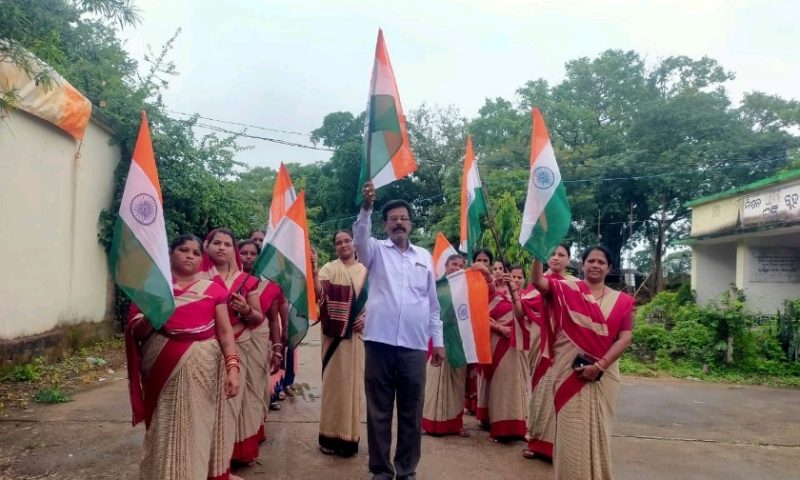 ସୁବଳୟା ମିଶନ ଶକ୍ତି ଗୃହରେ ହର ଘର ତ୍ରିରଙ୍ଗା କାର୍ଯ୍ୟକ୍ରମ