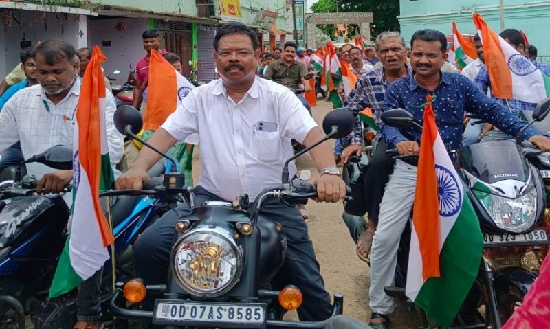 ବେଲଗୁଣ୍ଠା ବିଜ୍ଞାପିତ ଅଂଚଳ ପରିଷଦ ପକ୍ଷରୁ ହରଘର ତ୍ରିରଙ୍ଗା କାଯ୍ୟକ୍ରମ