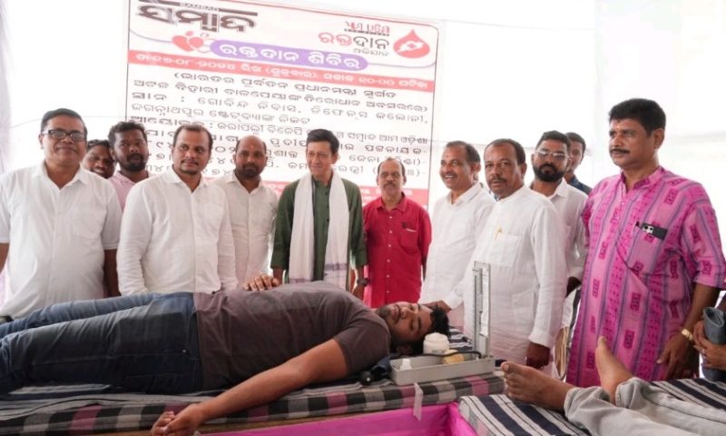 ବାଜପେୟୀଙ୍କ ତିରୋଧାନ ଦିବସରେ ବିଜେପି କରାପଲ୍ଲୀ ମଣ୍ଡଳ ପକ୍ଷରୁ ରକ୍ତଦାନ ଶିବିର।