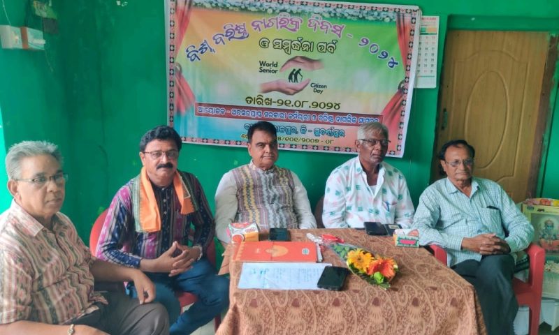 ବରିଷ୍ଠ ନାଗରିକ ମାନେ ହେଉଛନ୍ତି ସମାଜର ମାର୍ଗ ଦର୍ଶକ