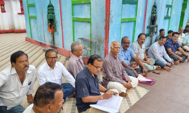 ବାଲିଗୁଡା ବ୍ରାହ୍ମଣ ସମାଜ ର ମାସିକ ବୈଠକ