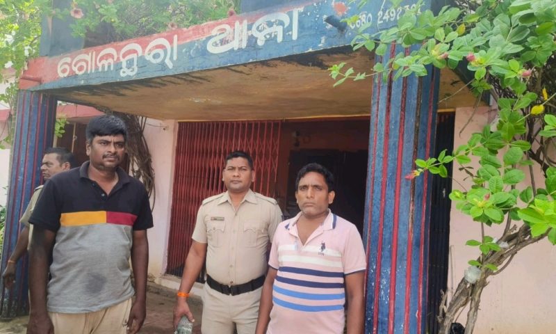 ଇନ୍ଦ୍ରାକ୍ଷୀ ଚୋରା ଦେଶୀ ମଦ ଜବତ ଓ ପୋଚ ନଷ୍ଟ ଘଟଣାରେ ଦୁଇ ଗିରଫ l