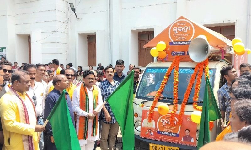 ସୁଭଦ୍ରା ରଥର ଶୁଭାରମ୍ଭ କଲେ ମନ୍ତ୍ରୀ ଡ. ମୁକେଶ ମହାଲିଙ୍ଗ