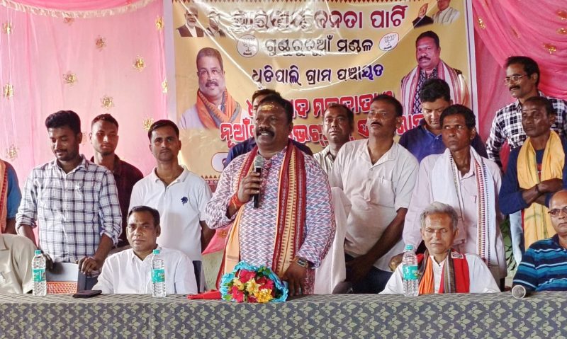 ମନ୍ତ୍ରୀଙ୍କ ବିଭିନ୍ନ ପଞ୍ଚାୟତ ରେ ନୂଆଁଖାଇ ଭେଟଘାଟ….ସରକାରଙ୍କ ସମସ୍ତ ଯୋଜନା ଲୋକଙ୍କ ପାଖକୁ ପହଞ୍ଚିବ…ମନ୍ତ୍ରୀ
