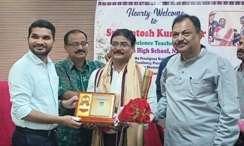 ଜିଲ୍ଲା ଶିକ୍ଷା ଅଧିକାରୀଙ୍କ କାର୍ଯ୍ୟାଳୟ ତରଫରୁ ଶିକ୍ଷକ ସନ୍ତୋଷ କୁମାର କରଙ୍କୁ ସମ୍ବର୍ଦ୍ଧନା