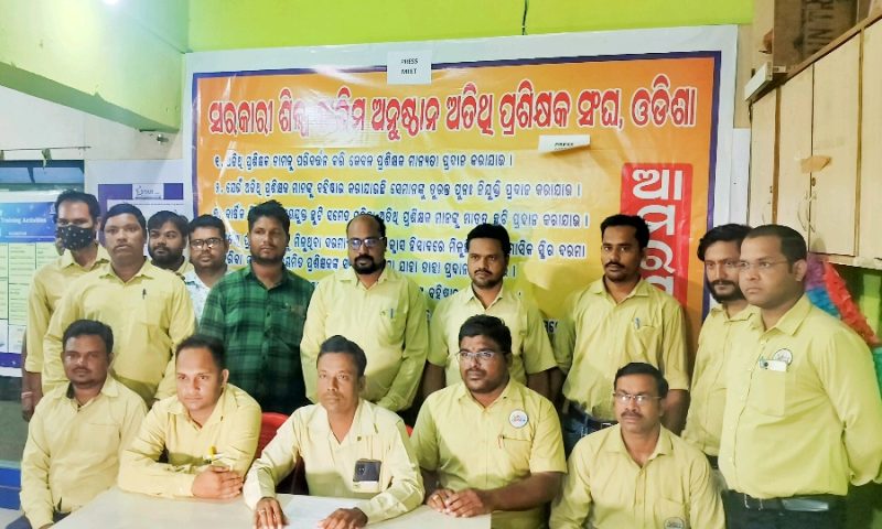 ଆସନ୍ତା ୨୦ରୁ ଶିଳ୍ପ ତାଲିମ ପ୍ରତିଷ୍ଠାନର ଅତିଥି ପ୍ରଶିକ୍ଷକ ସଂଘର ଆମରଣ ଅନଶନ