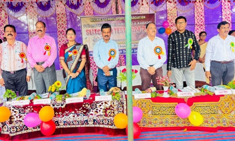 ଧର୍ମଶାଳା ହାଇସ୍କୁଲ ଖେଳ ପଡିଆରେ ଜିଲ୍ଲା ସ୍ତରୀୟ ଖୋଖୋ ଏବଂ କବାଡ଼ି ପ୍ରତିଯୋଗୀତା ଉଦଘାଟିତ