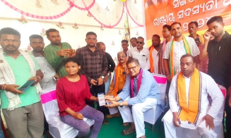 ବିଜେପିର ସଦସ୍ୟତା ଅଭିଯାନ କାର୍ଯ୍ୟକ୍ରମରେ ଯୋଗ ଦେଲେ ବୈଜୟନ୍ତ ପଣ୍ଡା