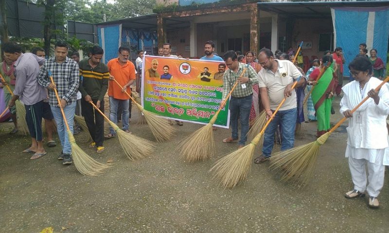 ଆୟୁଷ୍ମାନ ଆରୋଗ୍ୟ ଶିବିର ସହିତ ସ୍ୱଚ୍ଛତା କାର୍ଯ୍ୟକ୍ରମ ଅନୁଷ୍ଟିତ