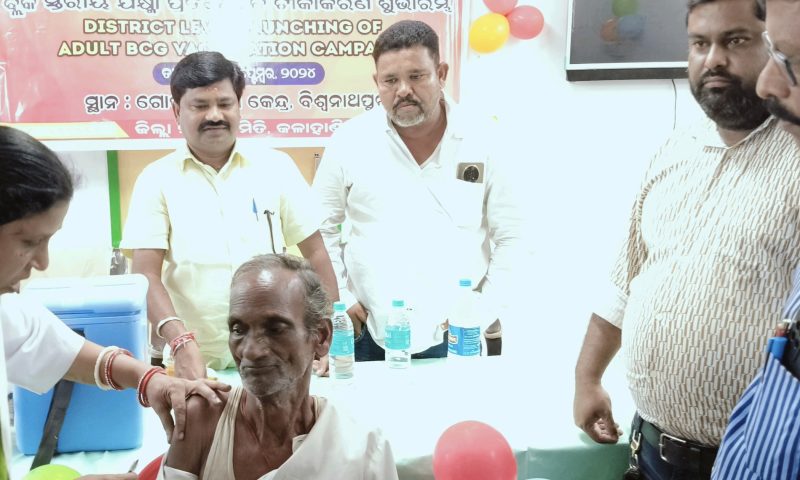 ବ୍ଲକସ୍ତରୀୟ ଯକ୍ଷ୍ମା ପ୍ରତିଷେଧକ ଟୀକାକରଣ କାର୍ଯ୍ୟକ୍ରମ ଉଦଘାଟିତ