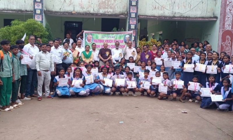 ଭୋଜପୁରରେ  ଗାନ୍ଧୀ ଜୟନ୍ତୀ ଓ ପ୍ରତିଭା ଚୟନ ପ୍ରତିଯୋଗିତା