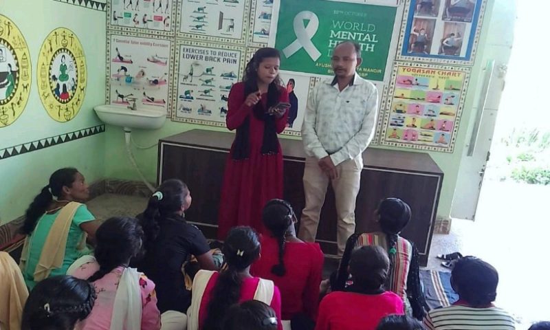 ଭୁତାପଡାରେ ବିଶ୍ୱ ମାନସିକ ଦିବସ