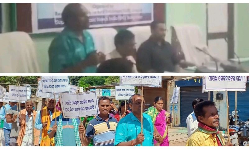 ବୀରମହାରାଜପୁର ରେ ବିଶ୍ଵ ମାନସିକ ସ୍ୱାସ୍ଥ୍ୟ ଦିବସ ପାଳିତ