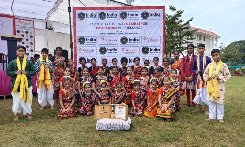 ବିକାଶ ଆବାସିକ ବିଦ୍ୟାଳୟ “ଇଣ୍ଡିଆ ବୁକ୍ ଅଫ୍ ରେକର୍ଡସ୍ ” ରେ ସ୍ଥାନିତ ।