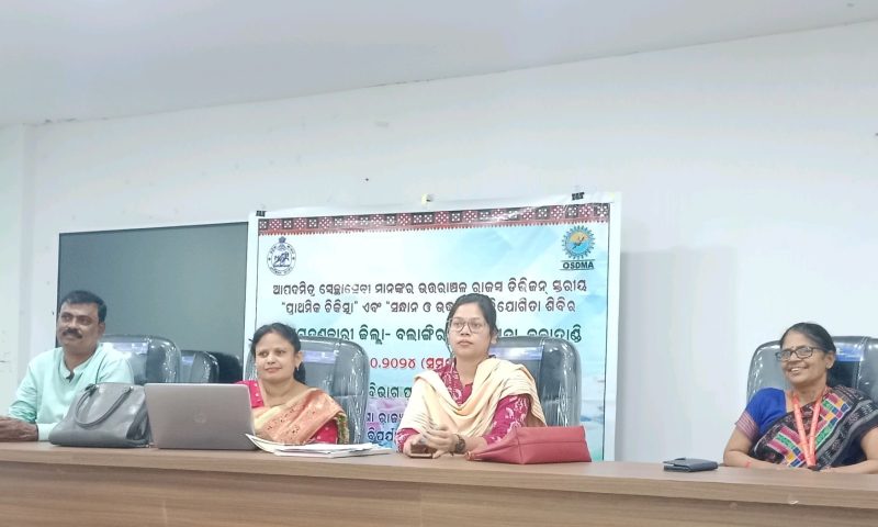 ଆପଦ ମିତ୍ର ସ୍ବେଛାସେବୀ ମାନଙ୍କର ଉତ୍ତରାଞ୍ଚଳ ରାଜସ୍ୱ ଡିଭିଜନ ସ୍ତରୀୟ ପ୍ରାଥମିକ ଚିକିତ୍ସା ଏବଂ ସନ୍ଧାନ ଓ ଉଦ୍ଧାର ପ୍ରତିଯୋଗିତା ଶିବିର