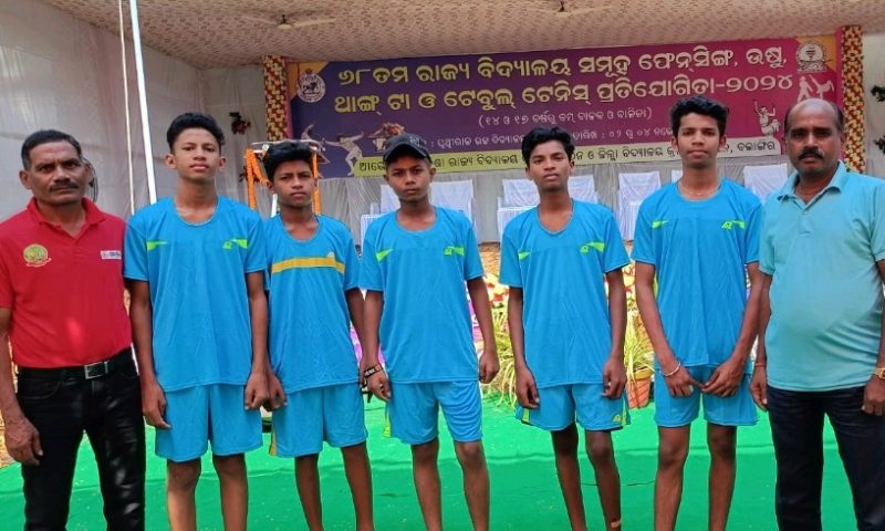 ଟେବୁଲ ଟେନିସ୍ ପ୍ରତିଯୋଗିତାରେ ଦୁଇ ବିଦ୍ୟାଳୟ ଛାତ୍ରରାଜ୍ୟ ସ୍ତରକୁ ମନୋନୀତ