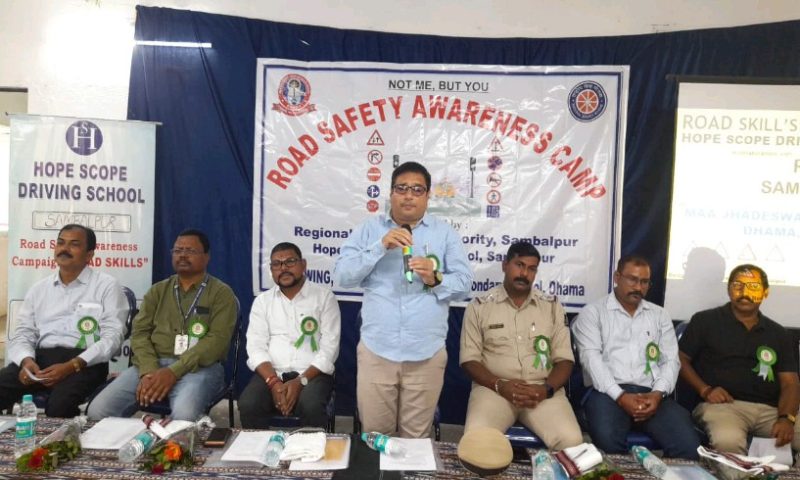 ମା ଝାଡେଶ୍ବରୀ ଉଚ୍ଚ ମାଧ୍ୟମିକ ବିଦ୍ୟାଳୟରେ ସଡକ ସୁରକ୍ଷା ସଚେତନତା ଶିବିର