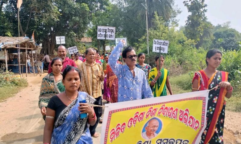 ୧୫ ତାରିଖରୁ ଲସା ଗ୍ରାମ ହେବ  ନିଶା ମୁକ୍ତ, ଘୋଷଣାରେ  ଜନ ସଚେତନତା ପଦଯାତ୍ରା ଓ ସଭା