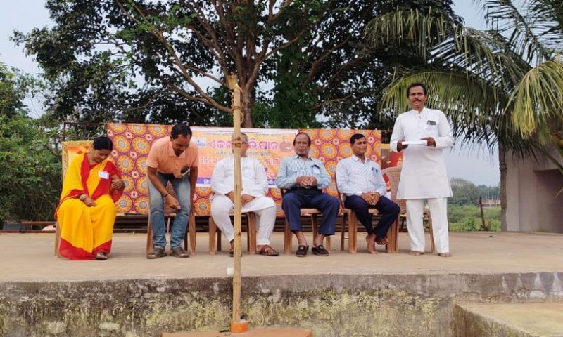 ଏକଲ ଅଭିଯାନ ପକ୍ଷରୁ ଦିନିକିଆ କ୍ରୀଡ଼ା ପ୍ରତିଯୋଗିତା