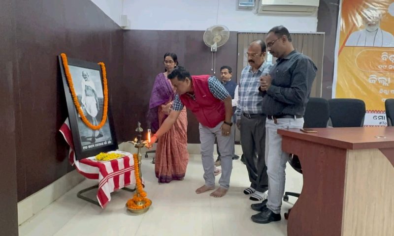 ଜିଲ୍ଲା ସ୍ତରୀୟ ବିଶ୍ୱ ଶୌଚାଳୟ ଦିବସ ପାଳନ