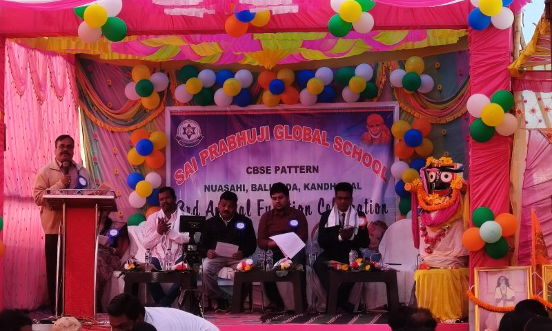 ସାଇ ପ୍ରଭୁଜି ଗ୍ଲୋବାଲ ସ୍କୁଲର ତୃତୀୟ ବାର୍ଷିକ ଉତ୍ସବ ପାଳିତ