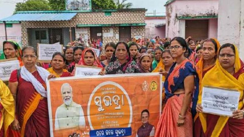 ୨୦୨୫ରେ ମିଳିବ ୩ ଥର ସୁଭଦ୍ରା ଟଙ୍କା