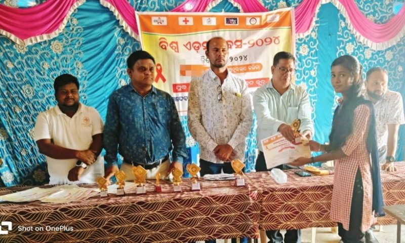 କାଦୋଦର କଲେଜରେ ଏଡସ ସଚେତନତା କାର୍ଯ୍ୟକ୍ରମ