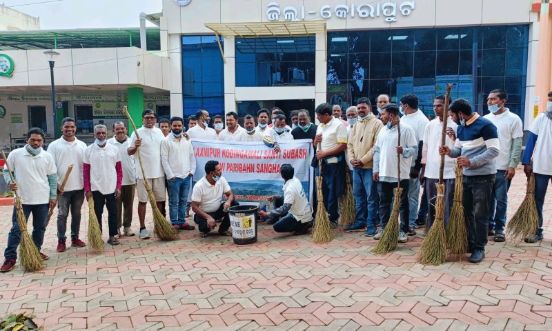 କୋଡିଙ୍ଗା ମାଳି ପରିବହନ ସଂଘ ପକ୍ଷରୁ ସଫେଇ କାର୍ଯ୍ୟ କ୍ରମ