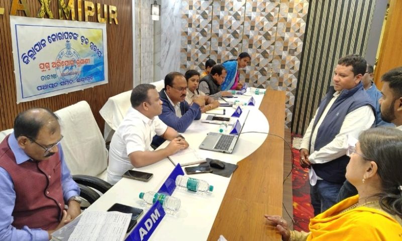 ଲକ୍ଷ୍ମୀପୁର ରେ ବ୍ଲକ୍ ସ୍ତରୀୟ ଯୁଗ୍ମ ଅଭିଯୋଗ ଶୁଣାଣି କାର୍ଯ୍ୟକ୍ରମ। ୭୪ ଅଭିଯୋଗ ଆସିଲା, କିନ୍ତୁ ଯୋଗ ଦେଲେନାହିଁ ଜିଲ୍ଲାପାଳ