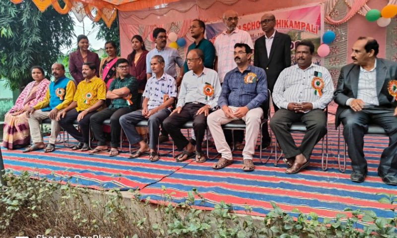 ଭିକମପାଲି ସରକାରୀ ହାଇସ୍କୁଲର ବାର୍ଷିକ ଉତ୍ସବ ପାଳନ