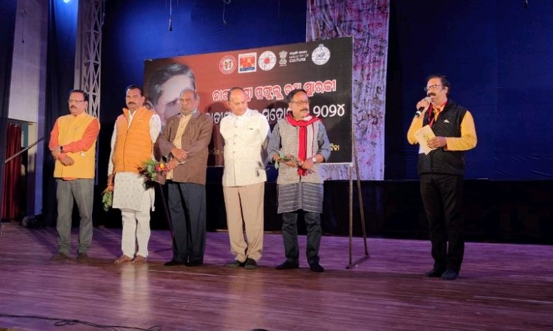 ସ୍ମାରକୀ ଜାତୀୟ ନାଟକ ମହୋତ୍ସବ – ୨୦୨୪ର ଦ୍ଵିତୀୟ ସନ୍ଧ୍ୟାମଞ୍ଚସ୍ଥ ହେଲା ନାଟକ “ଲଙ୍ଗ୍ ମାର୍ଚ୍ଚ”ନାଟ୍ୟ ପ୍ରେମୀଙ୍କ ଭିଡ଼ ଏବଂ କରତାଳିର ବର୍ଷାରେ ଭିଜିଲେ କଳାକାର