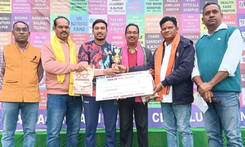 ସର୍ବ ଭାରତୀୟ ଲୁତୁରପଙ୍କ କ୍ରିକେଟ କପ୍  ; ଭୁବନେଶ୍ବର କୁ ହରାଇ ଛତିଶଗଡ଼ ଦଳ ଫାଇନାଲ ରେ ପ୍ରବେଶ