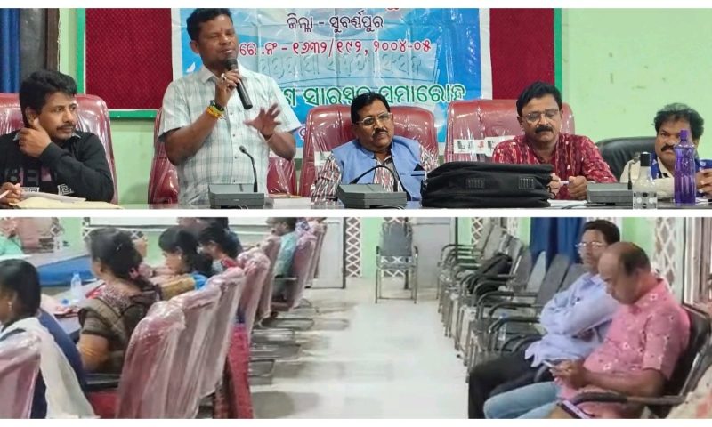 ସପ୍ତଦୀପା ସାହିତ୍ୟ ସଂସଦର ମକର ମିଲନ ଓ ସାରସ୍ଵତ ଆସର ଅନୁଷ୍ଠିତ