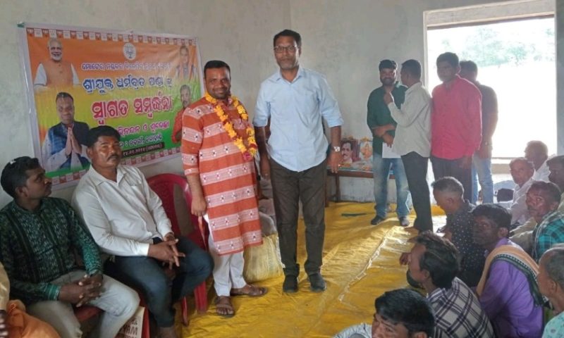 ବିଜେପି ନବ ନିର୍ବାଚିତ ମୋଟେର ମଣ୍ଡଳ ସଭାପତି ଙ୍କୁ ସ୍ୱାଗତ ସମ୍ବର୍ଦ୍ଧନା।