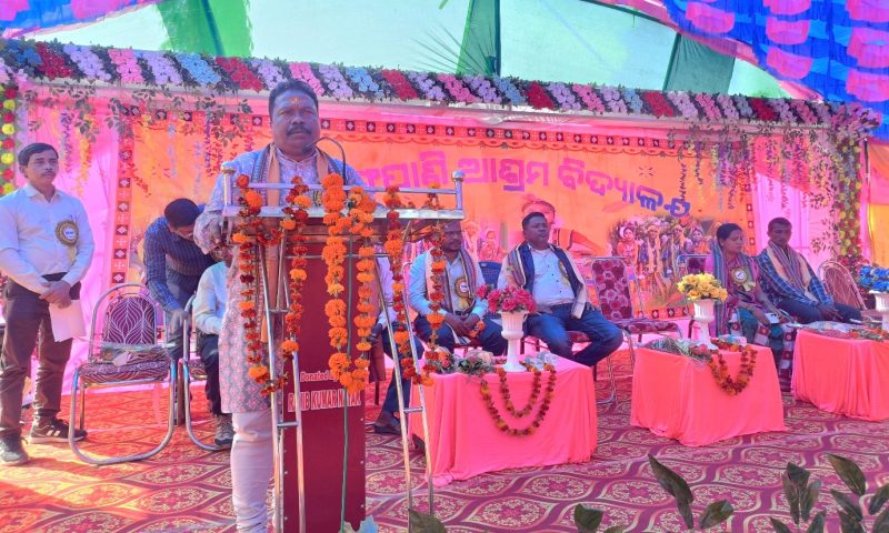 କଟଙ୍ଗପାଣି ଆଶ୍ରମ ସ୍କୁଲର ବାର୍ଷିକ ଉତ୍ସବ ଅନୁଷ୍ଠିତ; ଆମ ଲେଖା ହିଁ ଆମେ କରିବା…..ମନ୍ତ୍ରୀ ରବି ନାଏକ