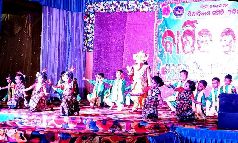 ଭୋଜପୁର ସରସ୍ଵତୀ ଶିଶୁ ବିଦ୍ୟା ମନ୍ଦିରର ଅଷ୍ଠବିଂଶତମ ବାର୍ଷିକ ଉତ୍ସବ