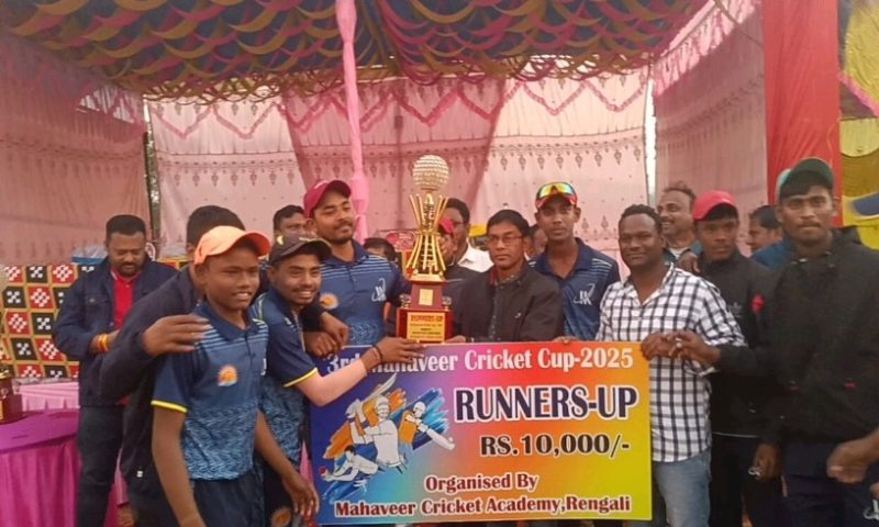 ତୃତୀୟ ମହାବୀର କ୍ରିକେଟ କପ 2025, କ୍ରିକେଟ ଟୁର୍ଣ୍ଣାମେଣ୍ଟ ଉଦଯାପିତ। ସମ୍ୱଲପୁର ଜଗନ୍ନାଥ କ୍ରିକେଟ କ୍ଲବ ଚମ୍ପିୟାନ।