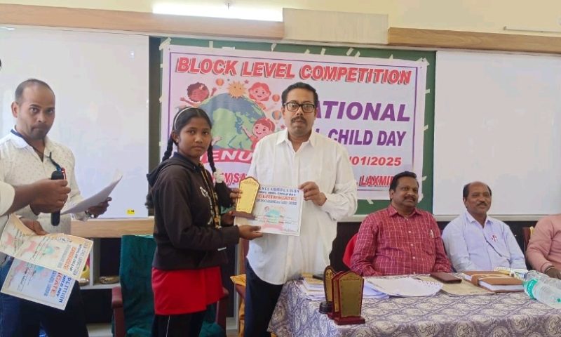 ଜାତୀୟ ଶିଶୁ କନ୍ୟା ଦିବସ ପାଳନ