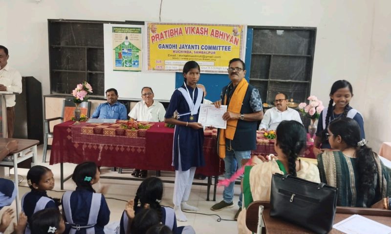 ଭୋଜପୁର ହାଇ ସ୍କୁଲରେ ପ୍ରତିଭା  ମହୋତ୍ସବ ଅନୁଷ୍ଠିତ