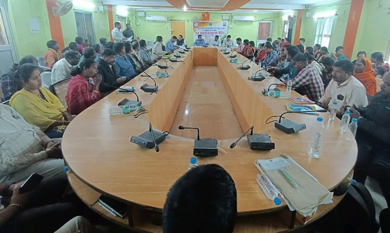 ବ୍ଲକ ସ୍ତରୀୟ ଜନଶୁଣାଣି କାର୍ଯକ୍ରମ