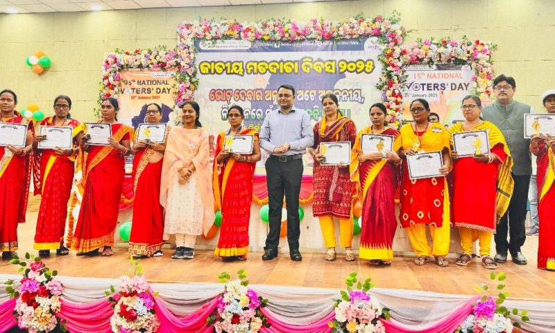 ସମ୍ବଲପୁର ଜିଲ୍ଲା ପ୍ରଶାସନ ପକ୍ଷରୁ ପାଳିତ ହେଲା ୧୫ ତମ ଜାତୀୟ ମତଦାତା ଦିବସ