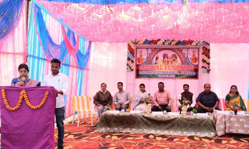 ଜମନକିରା ପଞ୍ଚାୟତ ଉଚ୍ଚ ବିଦ୍ୟାଳୟ ର ବାର୍ଷିକୋତ୍ସବ; ଜୀବନରେ ଅସଫଳତା ହିଁ ସଫଳତାର ଚାବିକାଠି…..ବିଡ଼ିଓ ରବୀନ୍ଦ୍ର ସେଠୀ