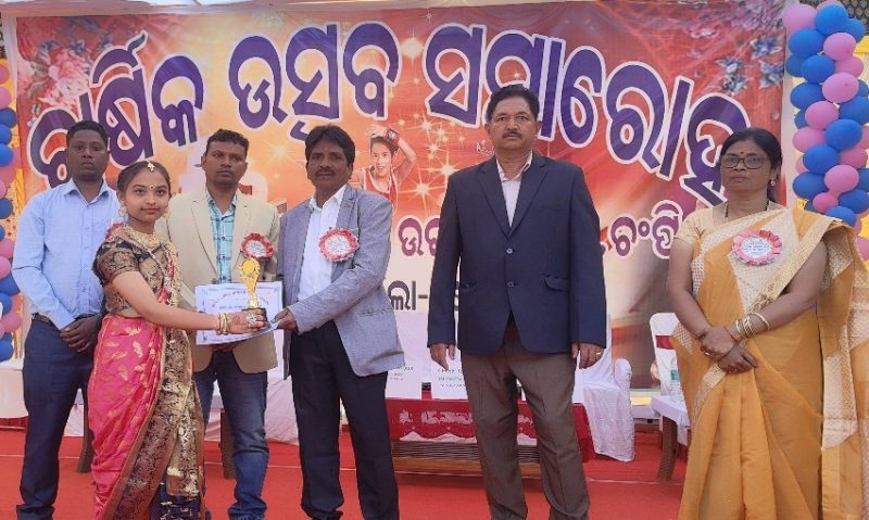 ଚମ୍ପି ଆଶ୍ରମ ବିଦ୍ୟାଳୟ ର ବାର୍ଷିକ ଉତ୍ସବ।