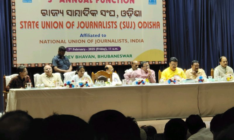 ଏସୟୁଜେ ଓଡ଼ିଶା ର ୫ ମ ବାର୍ଷିକ ଉତ୍ସବ।ବିପଦକୁ ନ ଡରି ସତ୍ୟର ସାମ୍ନା କର – ମନ୍ତ୍ରୀ ସୁରେଶ ପୂଜାରୀ।